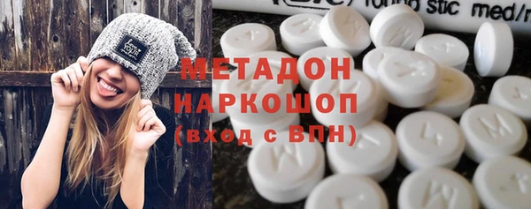 трава Ростов
