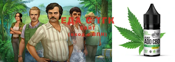 кокаин перу Нижневартовск