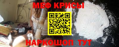 синтетический гашиш Берёзовский