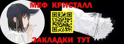 крисы Беслан