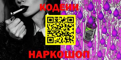 наркотики Беслан
