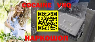синтетический гашиш Берёзовский