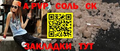 2c-b Бийск