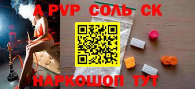 синтетический гашиш Берёзовский