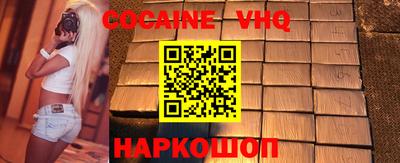 синтетический гашиш Берёзовский