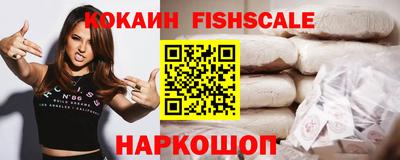 спайс Абинск