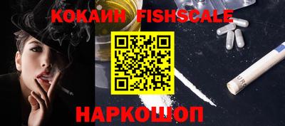 крисы Беслан