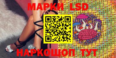 синтетический гашиш Берёзовский