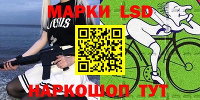 наркотики Беслан