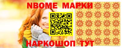 синтетический гашиш Берёзовский