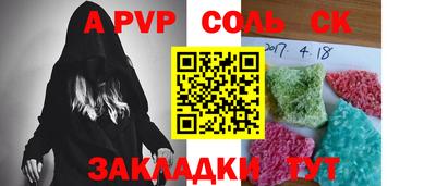 наркотики Беслан