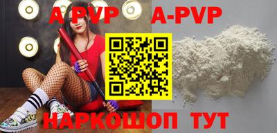синтетический гашиш Берёзовский