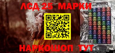 хмурый Бийск