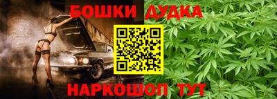 синтетический гашиш Берёзовский