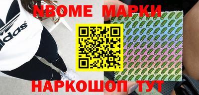 синтетический гашиш Берёзовский