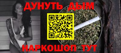 наркотики Беслан