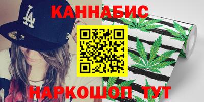 синтетический гашиш Берёзовский
