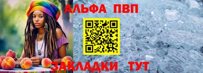 крисы Беслан