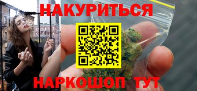 наркотики Беслан