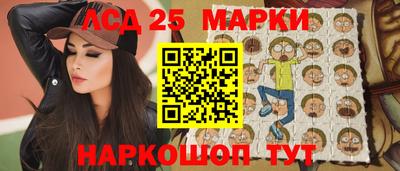 синтетический гашиш Берёзовский