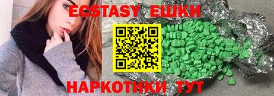 синтетический гашиш Берёзовский