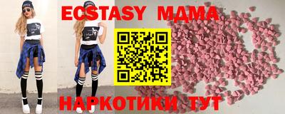наркотики Беслан
