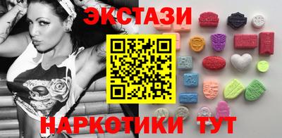 крисы Беслан