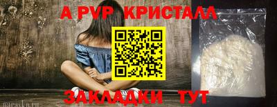 наркотики Беслан