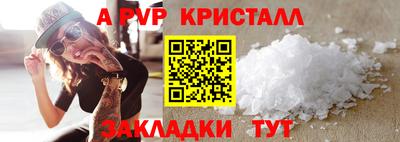 2c-b Бийск