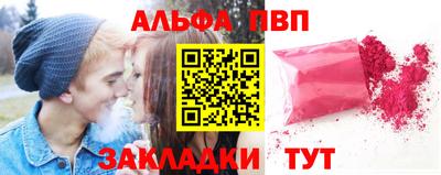 крисы Беслан