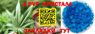 синтетический гашиш Берёзовский