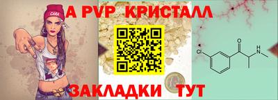 наркотики Беслан