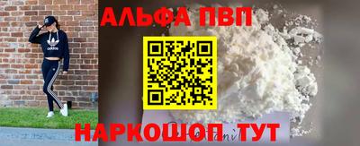 наркотики Беслан