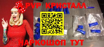 2c-b Бийск