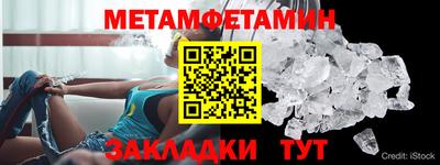 крисы Беслан