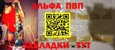 наркотики Беслан