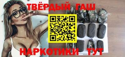 синтетический гашиш Берёзовский