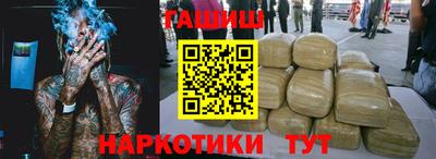 крисы Беслан