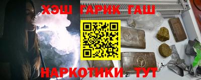 крисы Беслан