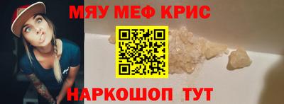 синтетический гашиш Берёзовский