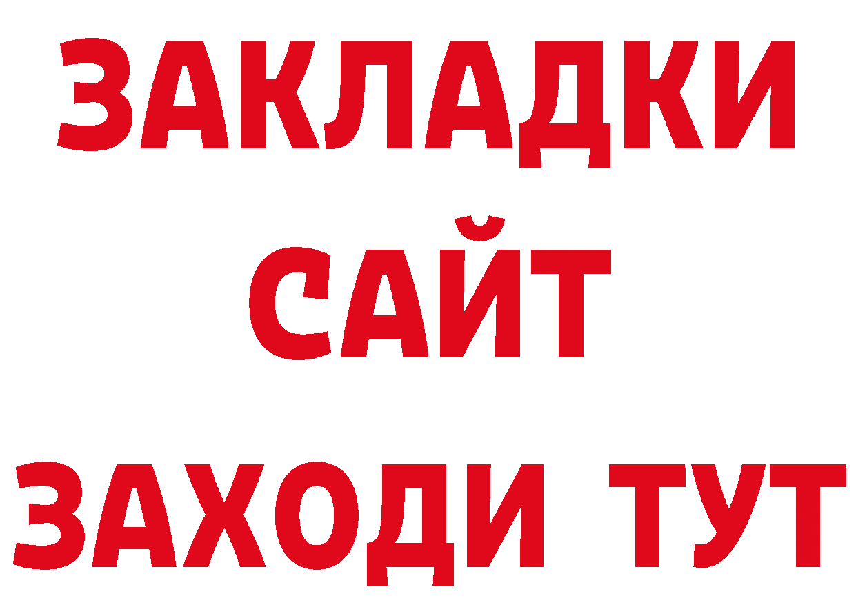 Гашиш гарик как войти площадка hydra Великий Устюг