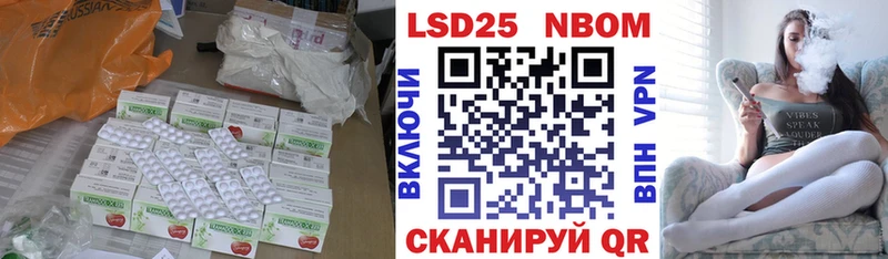LSD-25 экстази кислота Великий Устюг