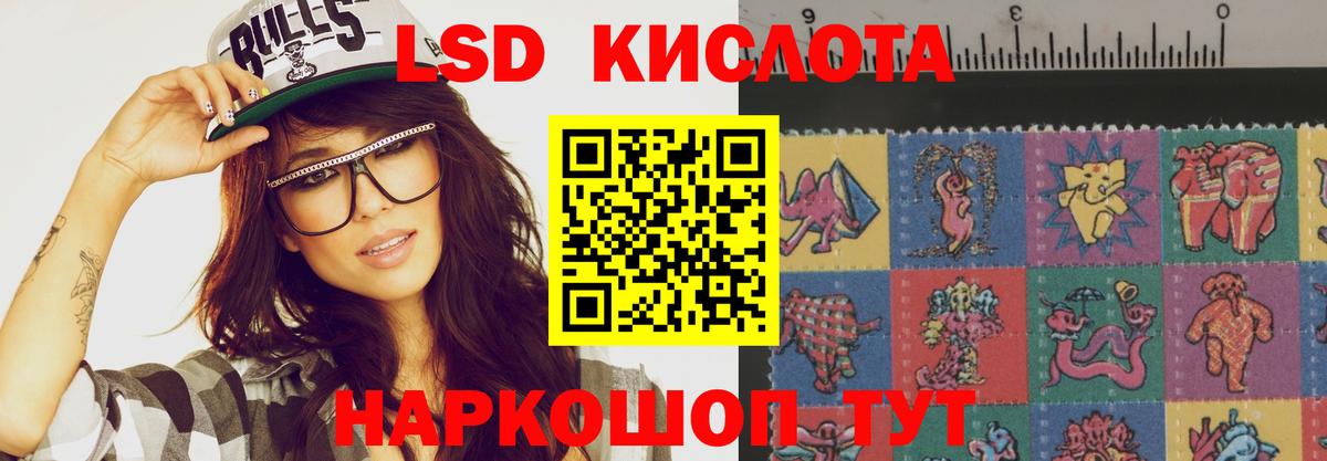 Великий Устюг  ЛСД экстази кислота  ЛСД экстази кислота  Вход с VPN 