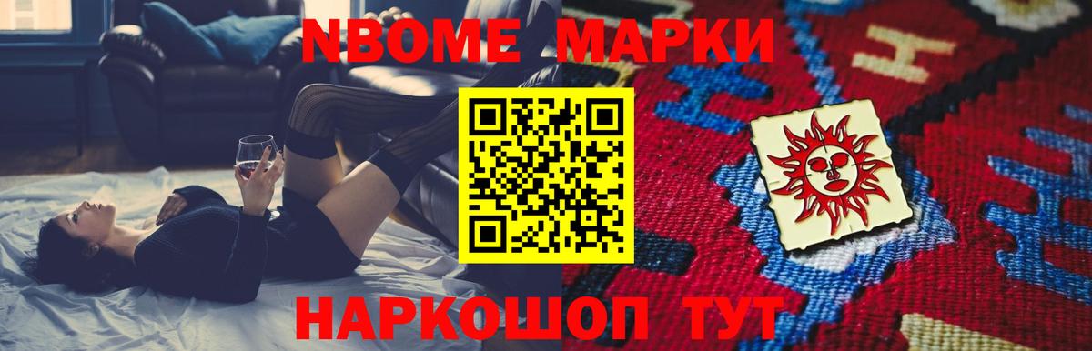 МЕФ Великий Устюг