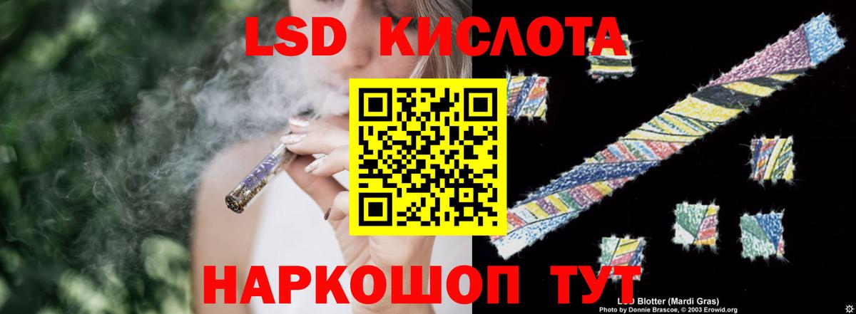 ЛСД экстази ecstasy  LSD-25 экстази кислота  Лсд 25 экстази  Великий Устюг 