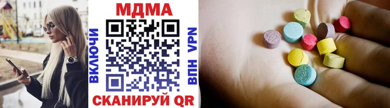 MDMA crystal  купить наркотики цена  KRAKEN зеркало  Великий Устюг 