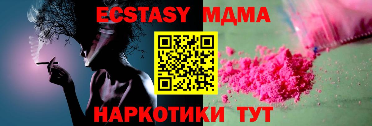 MDMA VHQ Великий Устюг