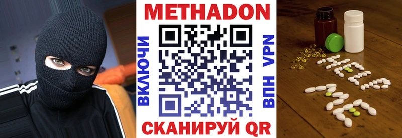 наркота  Великий Устюг  Метадон белоснежный 