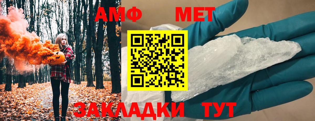 Канабис  Вход с VPN  Гарик  АМФ  Великий Устюг  Как найти закладки?  Мефедрон 