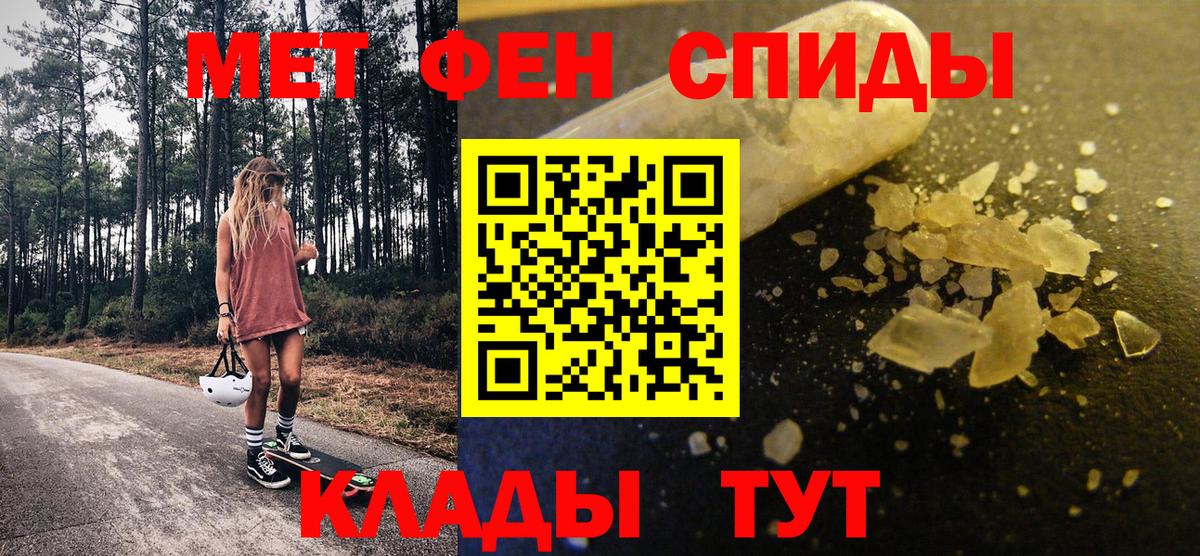 Великий Устюг  Метамфетамин  Вход с VPN  МЕТАМФЕТАМИН мет  МЕТАМФЕТАМИН мет 